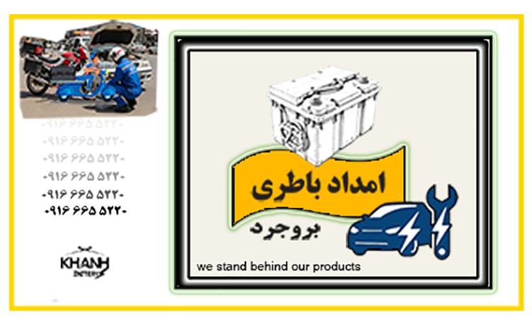 بنر پیشنهاد شگفت‌انگیز